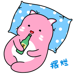 安伯阿奇表情包4