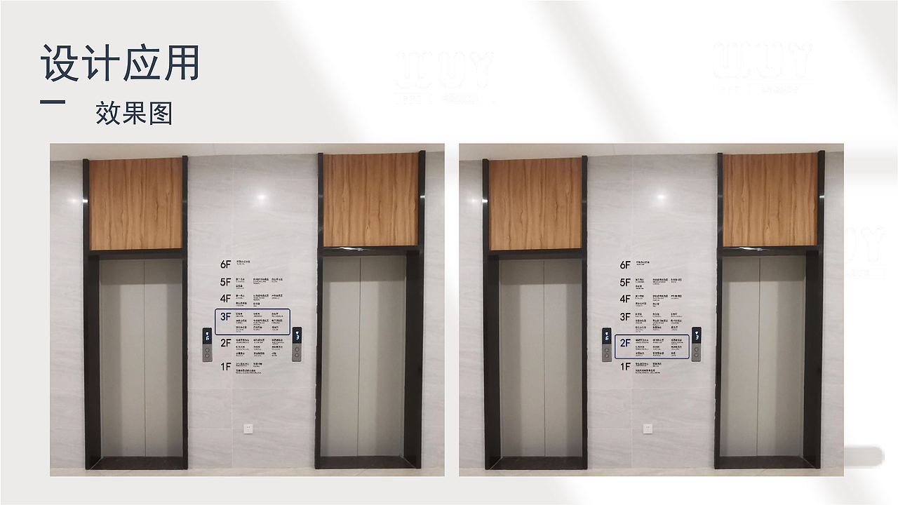 校园图书馆导向设计（图ZMzQ4MDU4MjQ4） - 其他平面 - 站酷设计师中间一只小松鼠原创素材 - 站酷ZCOOL