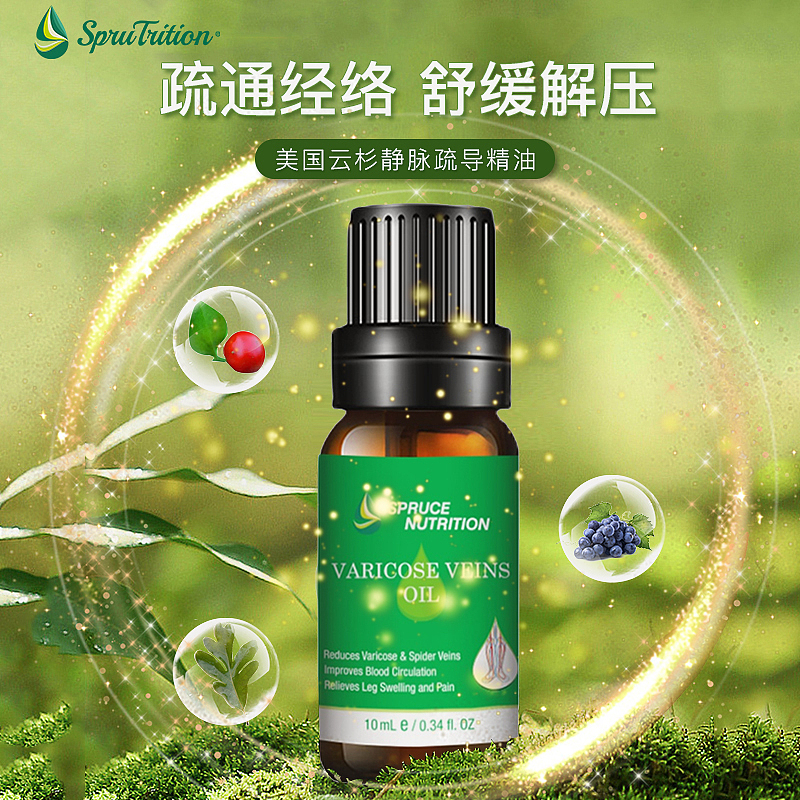 保健品直通车图（图ZMzIyMzc4ODk2） - 其他平面 - 站酷设计师不带刺的小刺猬原创素材 - 站酷ZCOOL