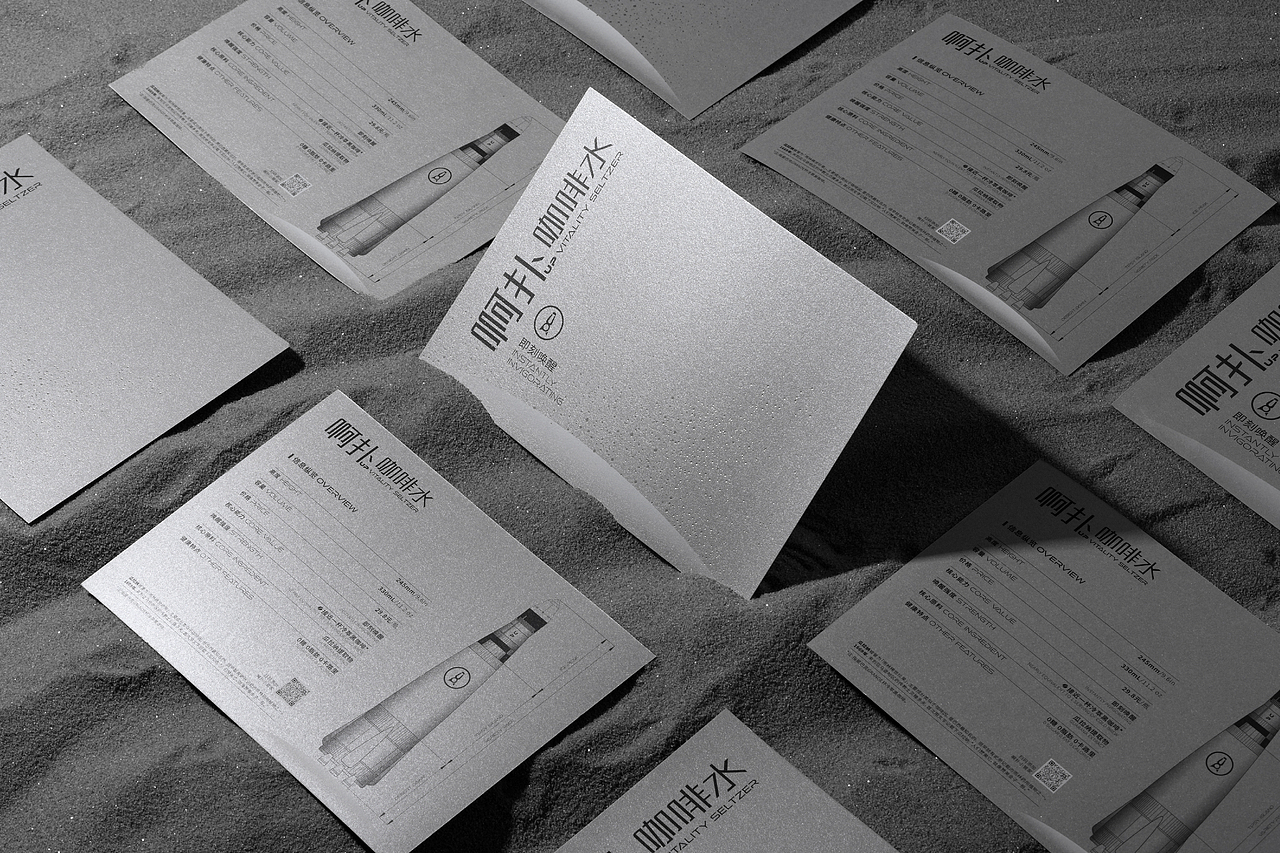 啊扑UP咖啡水品牌&产品包装设计(图ZMzE0MTEzNTA4) - 包装 - 站酷设计师XXD_DESIGN原创素材 - 站酷ZCOOL