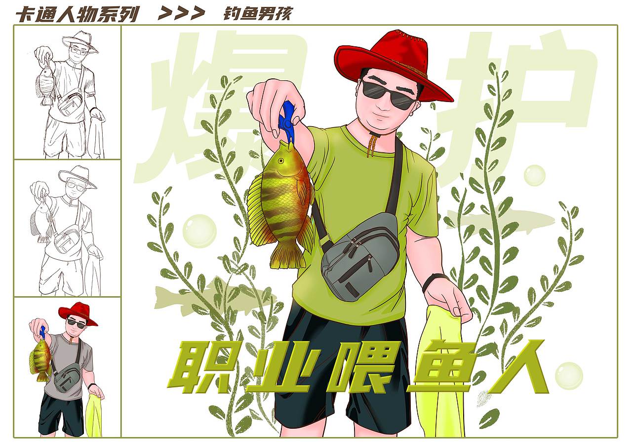 2022作品集（图ZMzM0NzU4NTM2） - 创作习作 - 站酷设计师赛雷珠原创素材 - 站酷ZCOOL