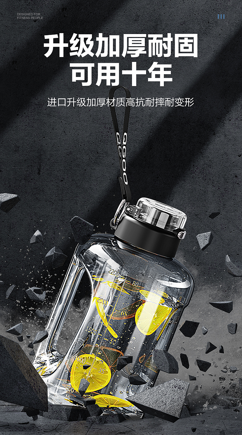 详情主图-运动水壶-2022