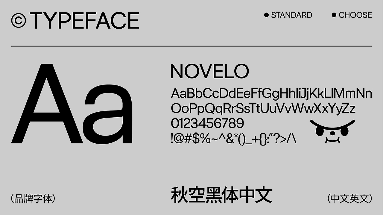 無合wuhoo面包商店｜品牌视觉