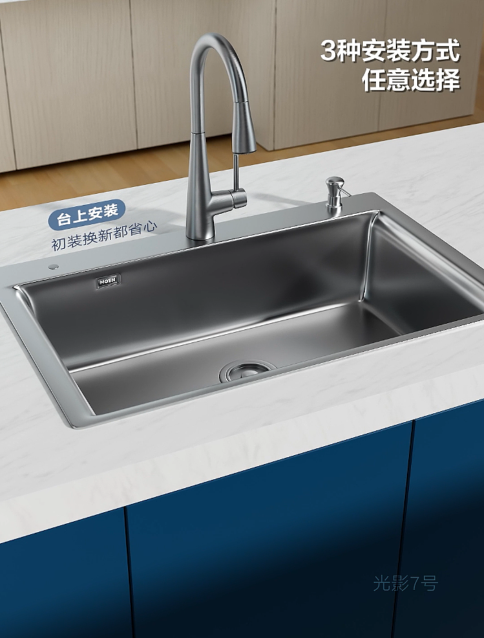 MOEN-摩恩厨房水槽三维广告短片（图ZMzIyMDIyNTg4） - 动画/影视 - 站酷设计师光影7号杨过原创素材 - 站酷ZCOOL