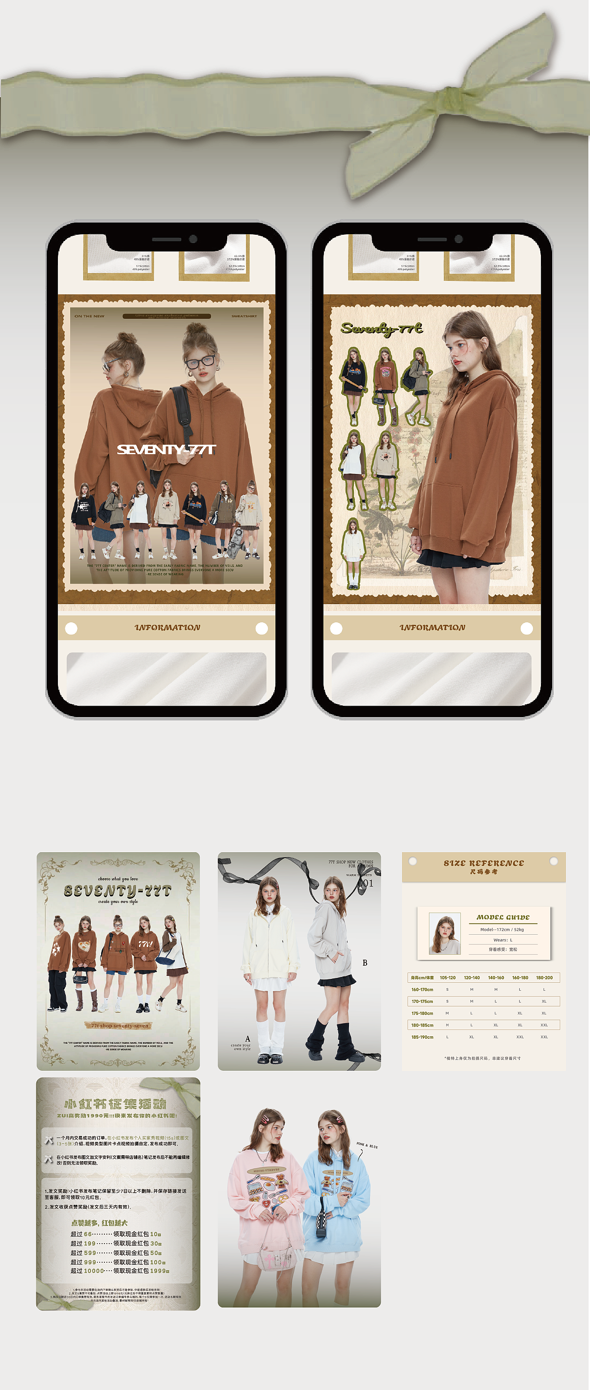 淘宝电商品牌视觉设计-女装详情页首页（图ZMzUzNTIwMDY4） - 电商 - 站酷设计师Z45773376原创素材 - 站酷ZCOOL