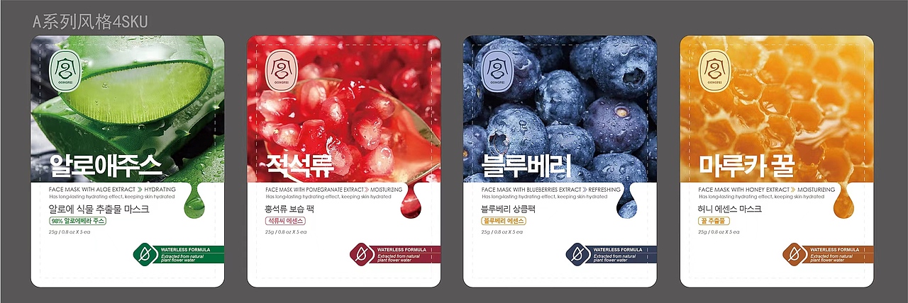 “宫”芦荟、红石榴、蓝莓、蜂蜜面膜系列