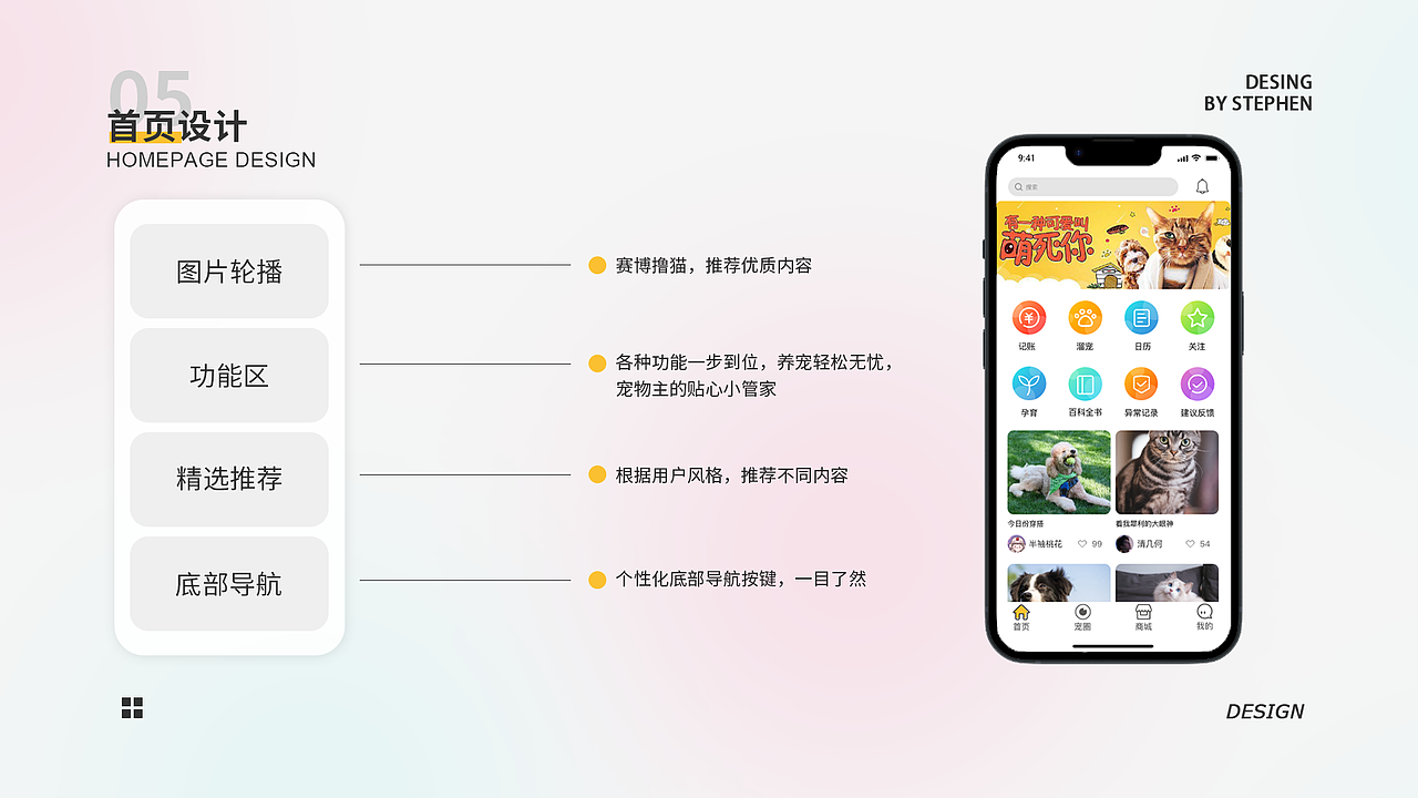 ui作品集（图ZMzU3ODMwNjAw） - 交互/UE - 站酷设计师文渊2233333原创素材 - 站酷ZCOOL
