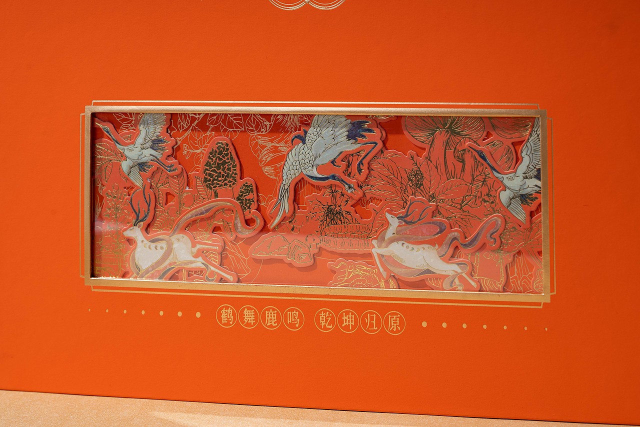 名贵礼品-滋补多拼礼盒（图ZMzM2MDM0MjIw） - 包装 - 站酷设计师喜橙包装原创素材 - 站酷ZCOOL