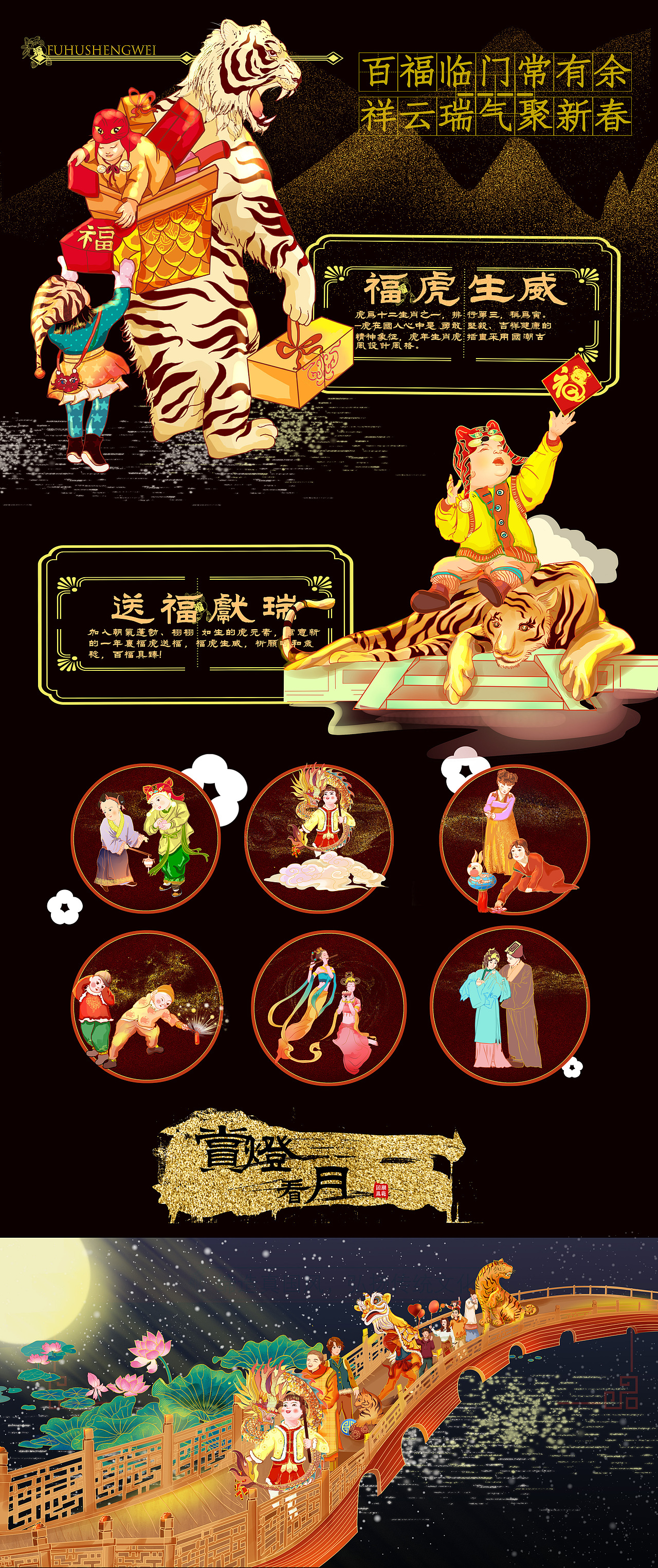 2022-2023插画作品集|沐霏FEIFEI（图ZMzU2MjgzNzEy） - 商业插画 - 站酷设计师沐霏FEIFEI原创素材 - 站酷ZCOOL
