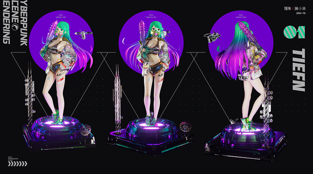 【腾小渔】——赛博朋克妹儿