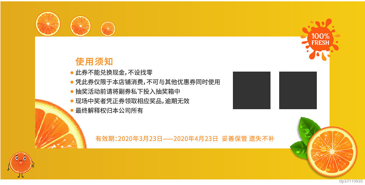 包装打印（图ZMjk2OTAyNDc2） - 生活用品 - 站酷设计师小狮子xir原创素材 - 站酷ZCOOL