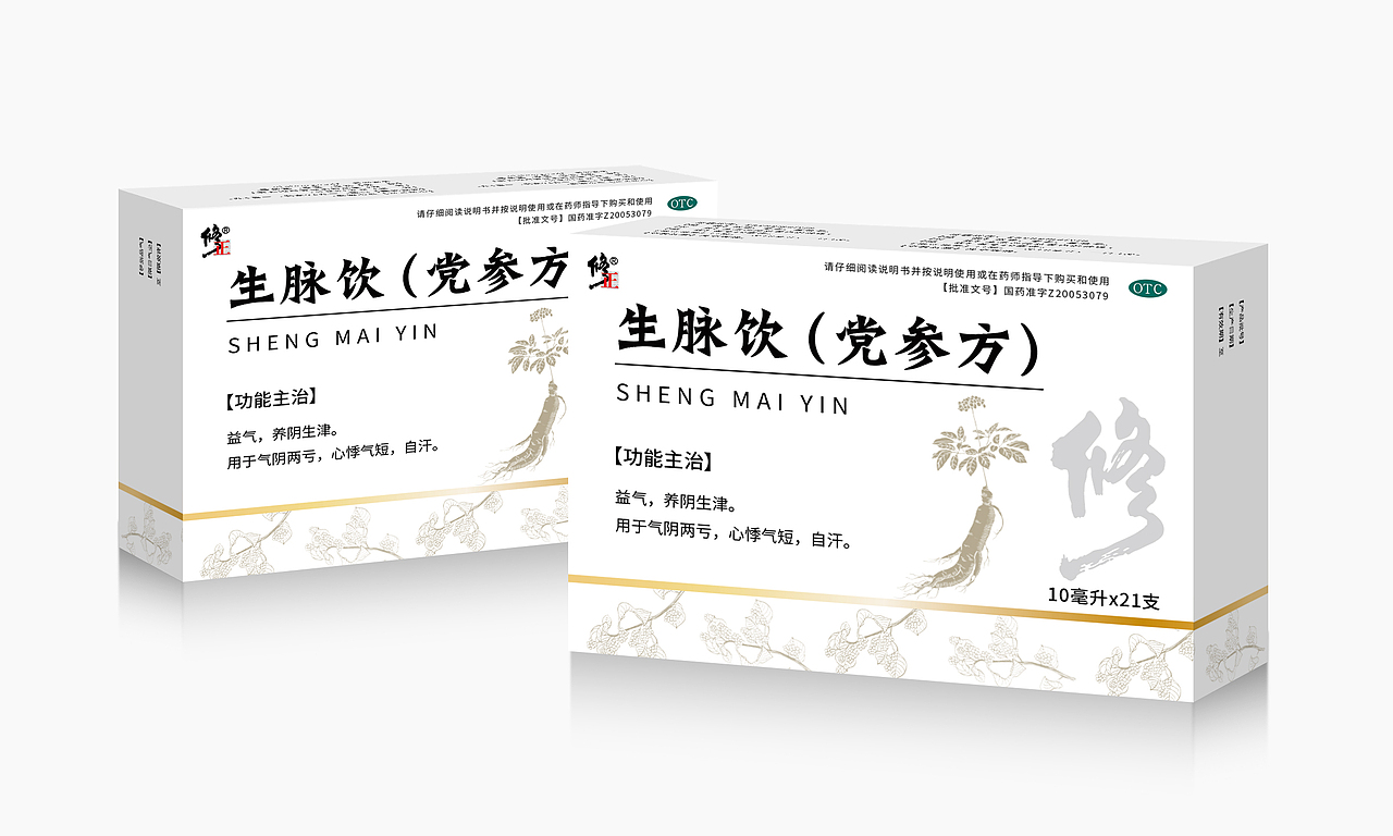 生脉饮(党参方)（图ZMzU2MjkzNzY4） - 包装 - 站酷设计师山海kq原创素材 - 站酷ZCOOL