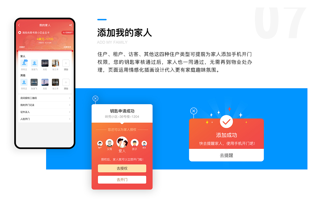 2024年·UI作品集·合集（图ZMzMwNjc0MzI4） - 交互/UE - 站酷设计师laixiaolan原创素材 - 站酷ZCOOL