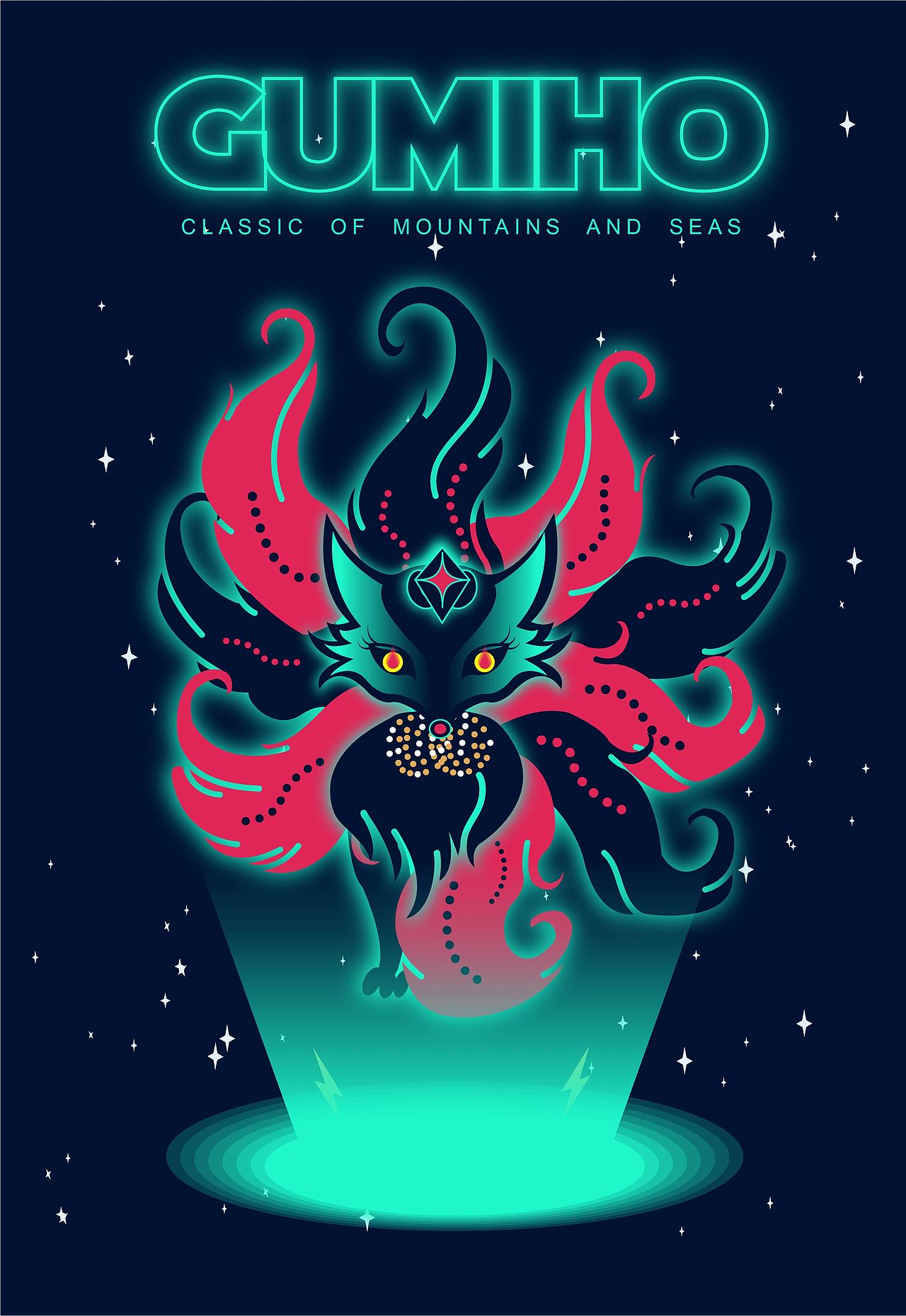 科幻风——九尾狐vs九色鹿（图ZMzEzMDYwODg0） - 海报 - 站酷设计师文恩恩原创素材 - 站酷ZCOOL