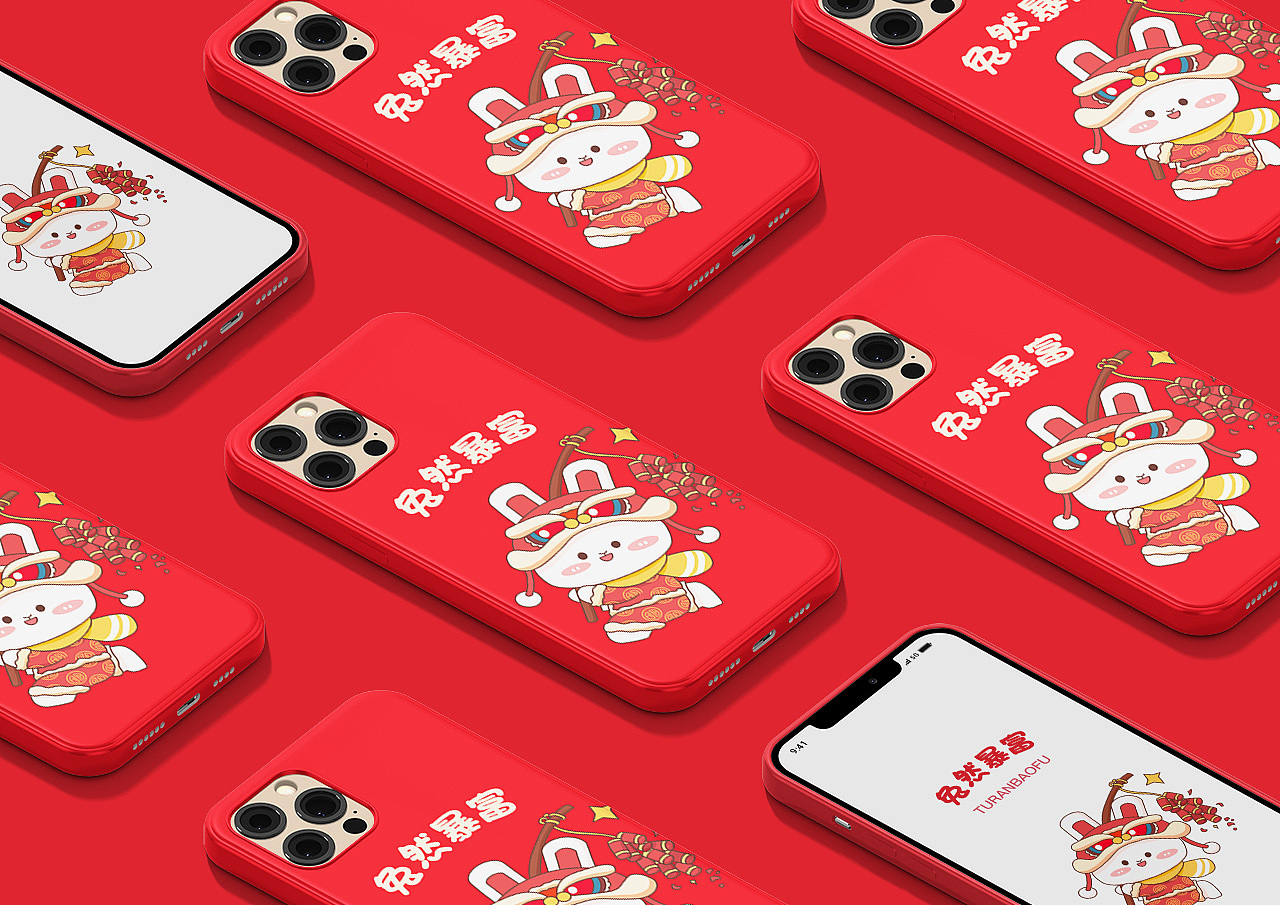 原创新年兔年插画设计