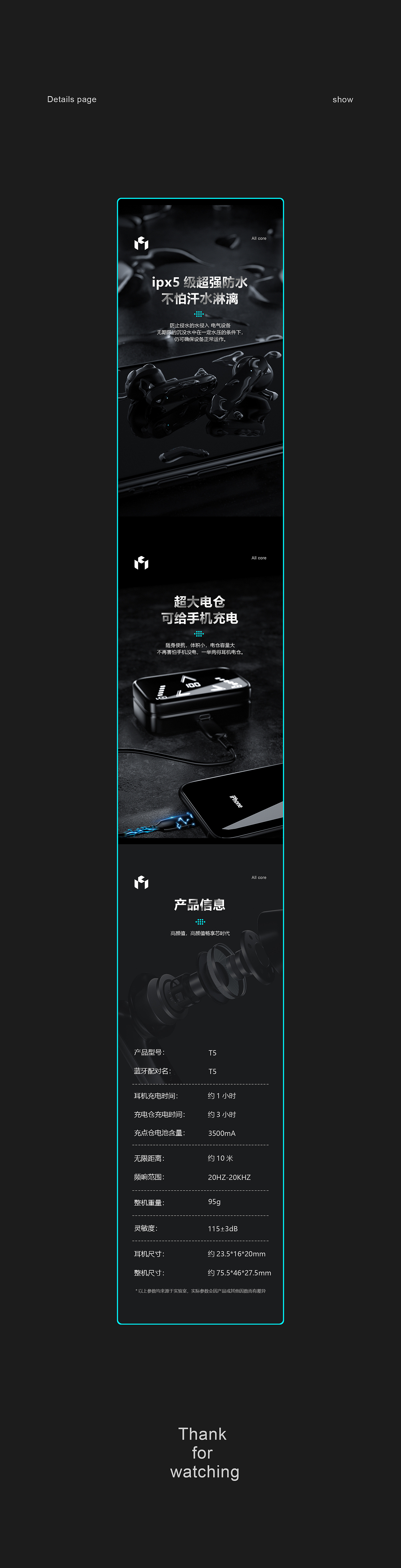 耳机详情页（图ZMjk5Njg4NDY4） - 产品 - 站酷设计师XT权原创素材 - 站酷ZCOOL