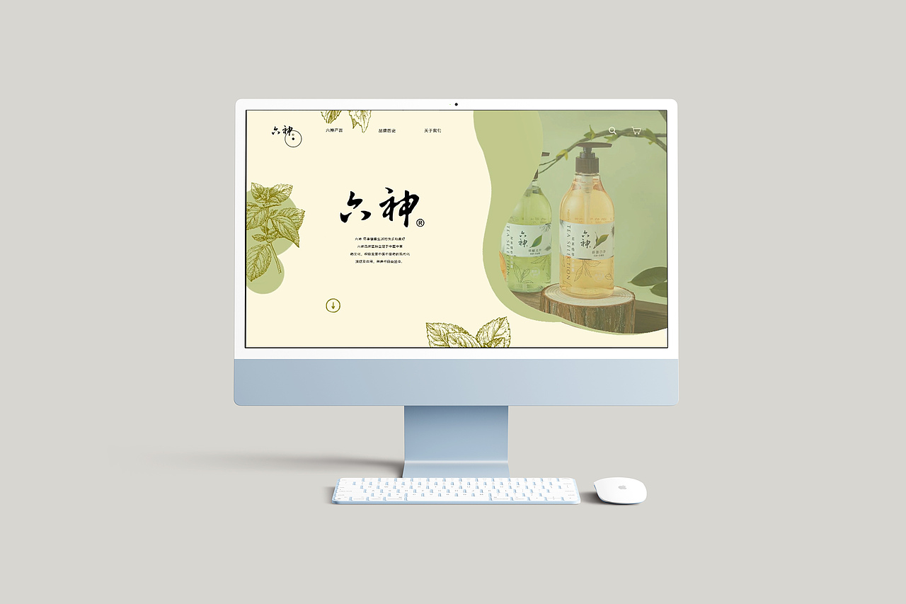 【六神】——UI设计（图ZMzM5ODY3MjQ4） - 软件界面 - 站酷设计师里予口牙原创素材 - 站酷ZCOOL