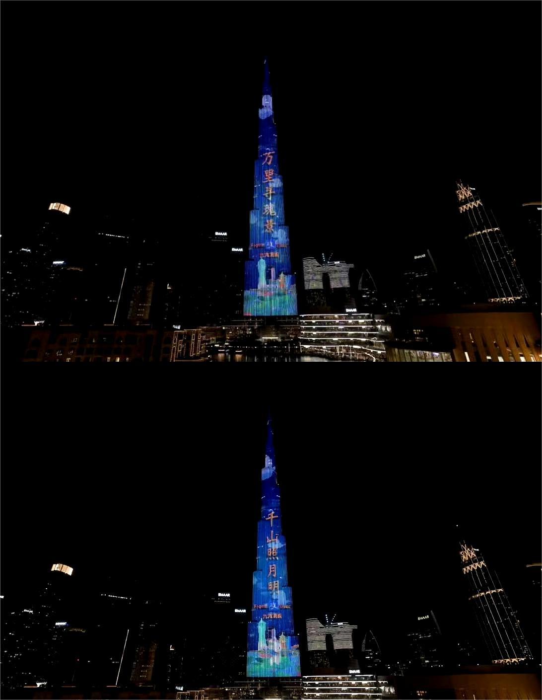 《迪拜塔楼宇灯光秀》逐帧结合MG动画——安戈力文化