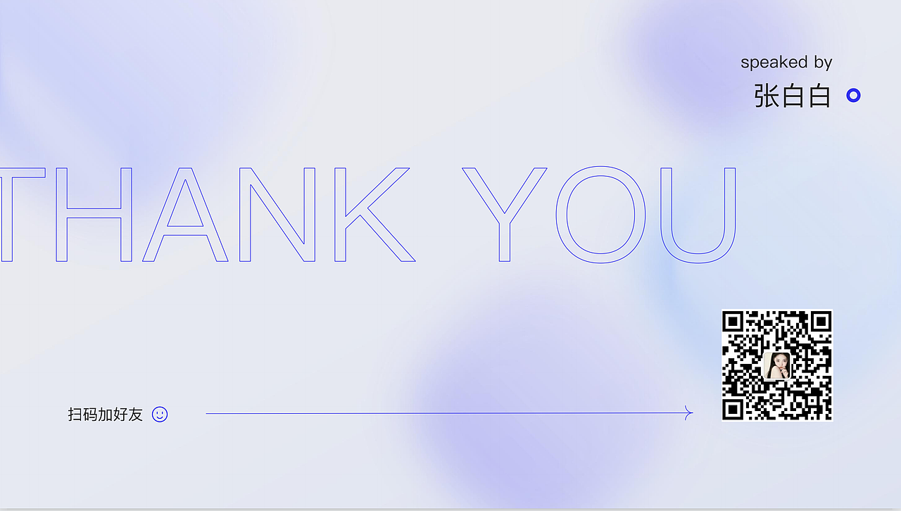 竞品分析报告-B端后台设计