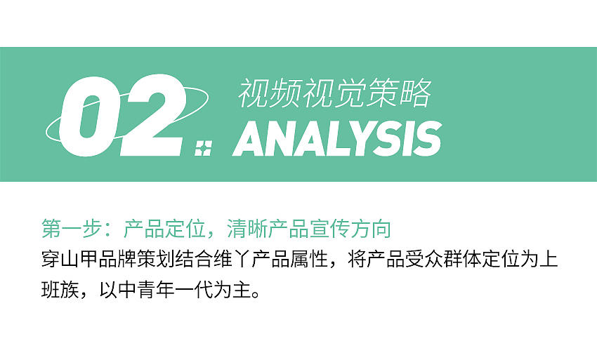 创意视觉|维丫咖啡机·特别为你!