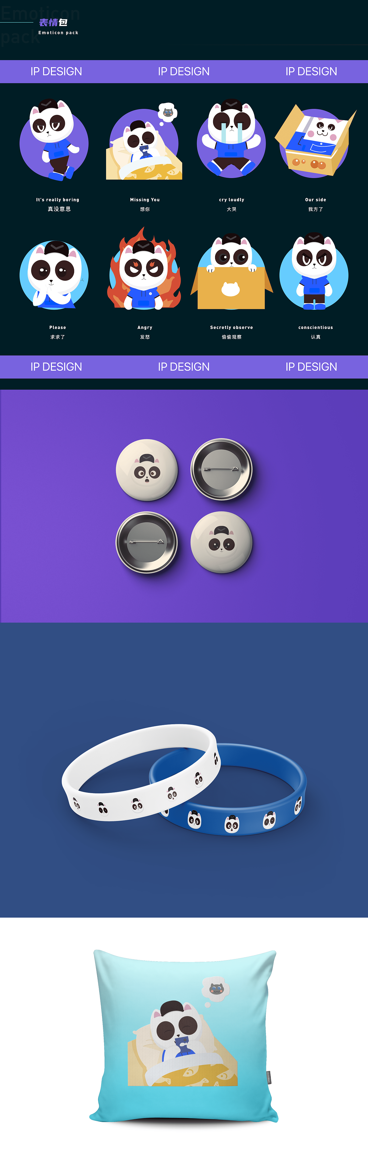 2022-2023UI作品集