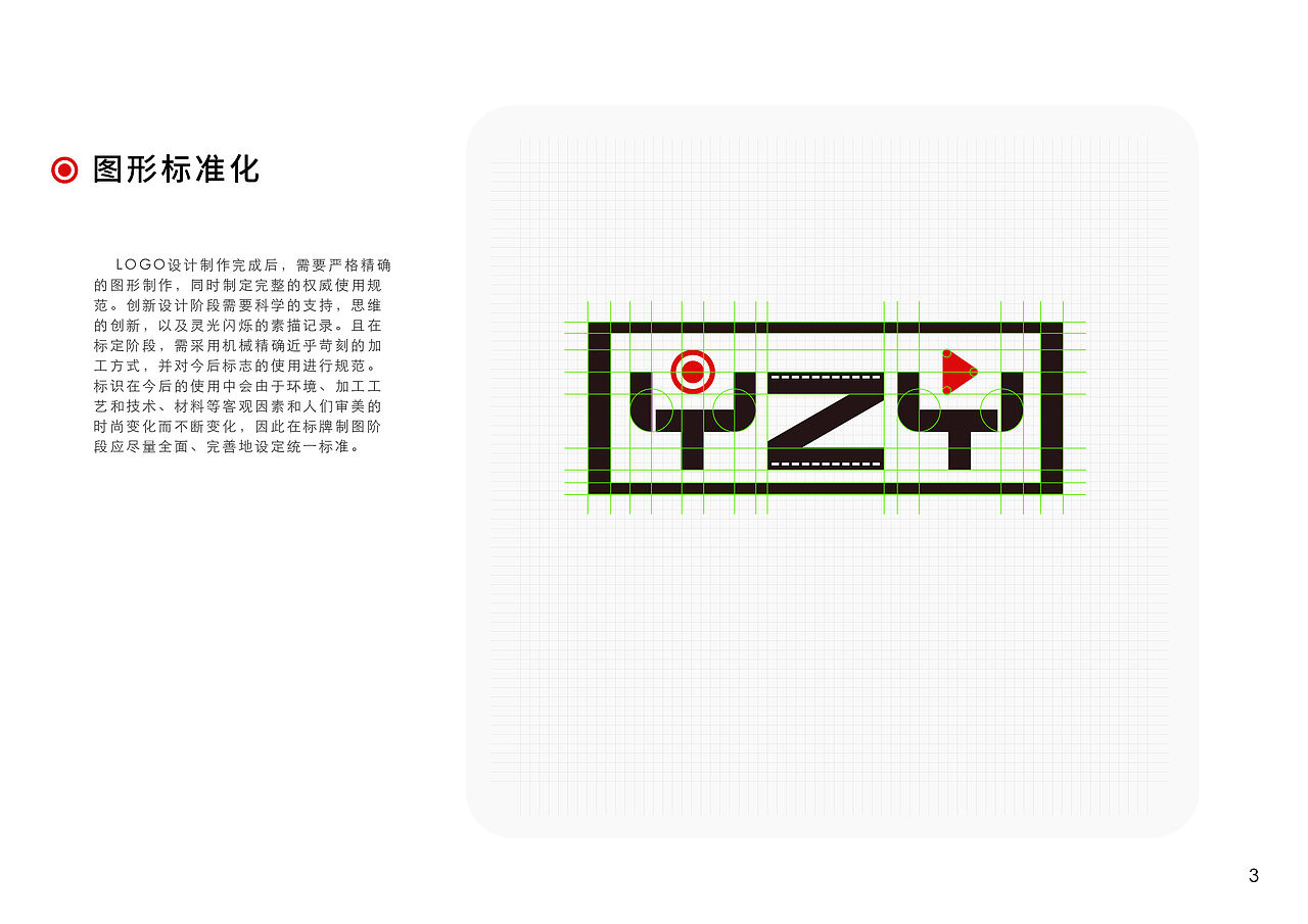 安徽遇之音公司LOGO设计（仅供交流学习）（图ZMzUzNjAxNTMy） - Logo - 站酷设计师塔寨村民林杨原创素材 - 站酷ZCOOL
