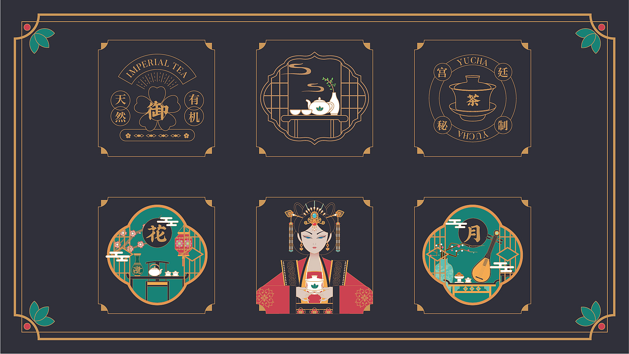 御茶——包装设计（图ZMzI3MDcxMTgw） - 包装 - 站酷设计师云初Cloud原创素材 - 站酷ZCOOL