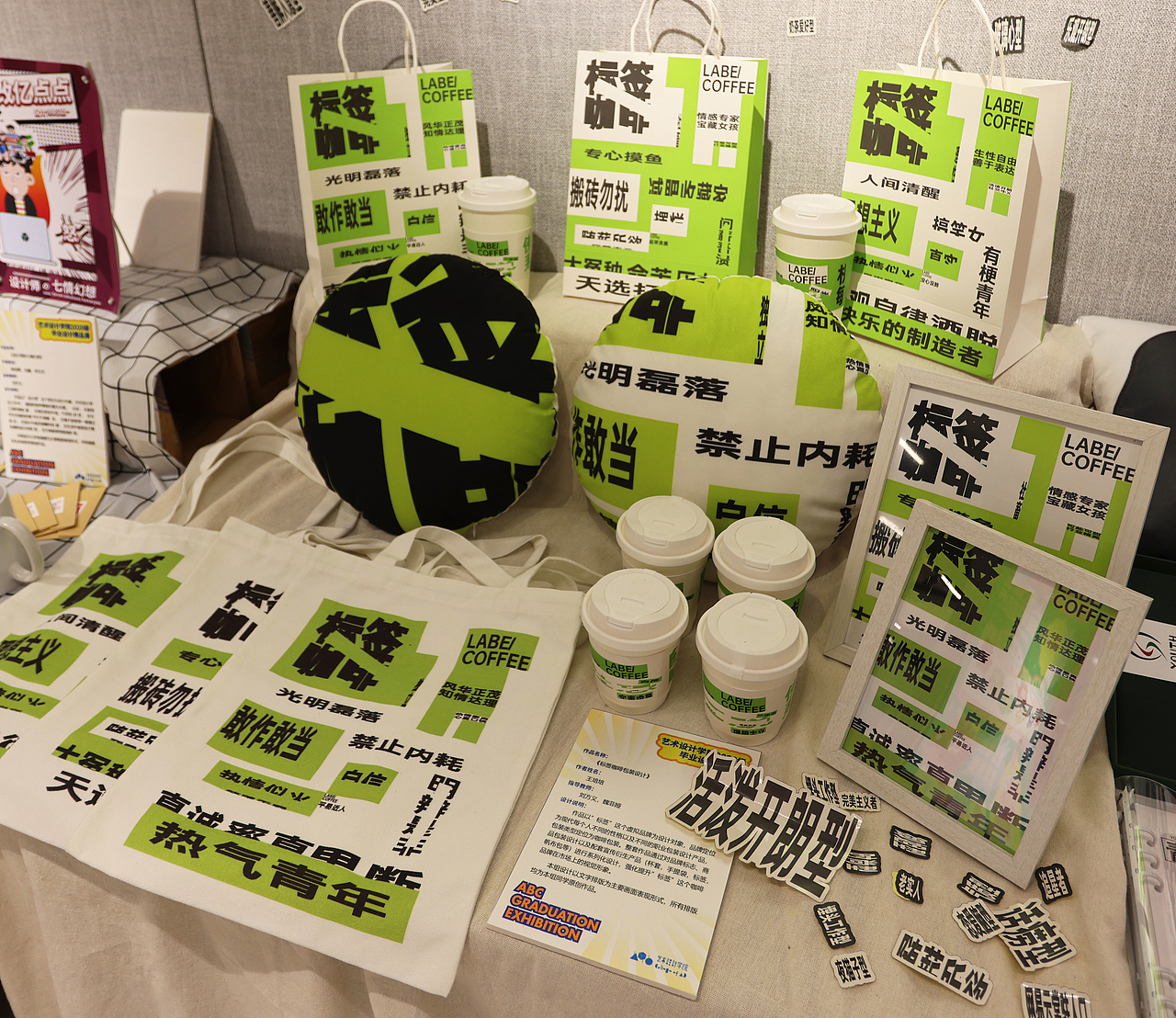 2022年毕业展 - Part 2（图ZMzIzODg0NjAw） - 宣传物料 - 站酷设计师安商贸视觉传达原创素材 - 站酷ZCOOL