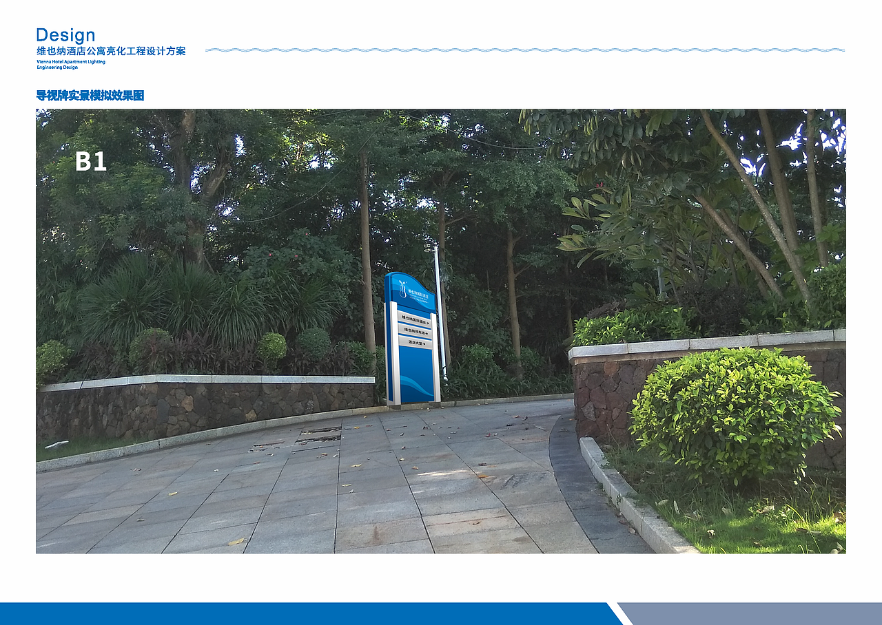 海洋半岛国际工程设计方案