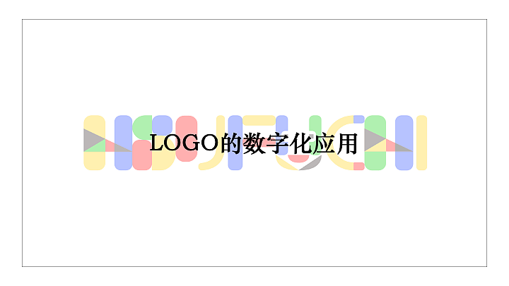 徐福记VI手册（图ZMzM5NjM2OTM2） - 品牌 - 站酷设计师三十石原创素材 - 站酷ZCOOL