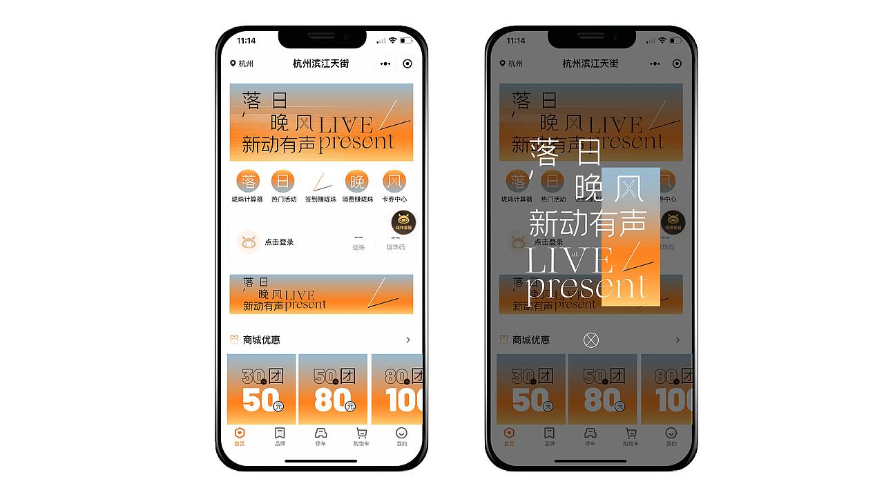 夏日晚风,新动有声