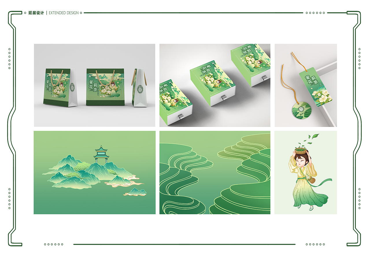 新中式包装插画-茉莉花茶