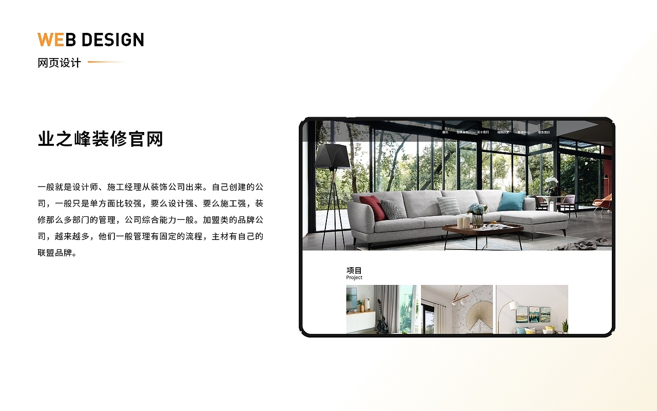 作品集（图ZMzA0OTY0MTMy） - APP界面 - 站酷设计师路痴且自信原创素材 - 站酷ZCOOL