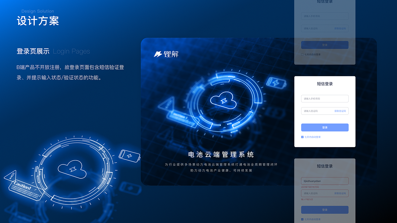 UI/UX-2022年个人作品集（图ZMzM1MjU5NTg0） - 交互/UE - 站酷设计师仙味浪原创素材 - 站酷ZCOOL