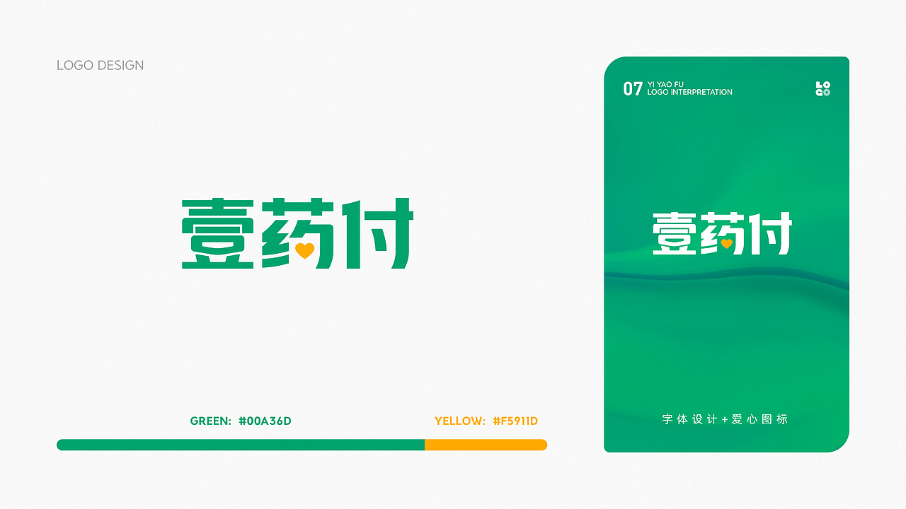 2019-2022年UI作品集