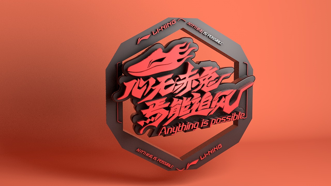 C4D個人作品（圖ZMzEzMTc3MTcy） - 其他UI - 站酷設(shè)計師飛飛宇原創(chuàng)素材 - 站酷ZCOOL