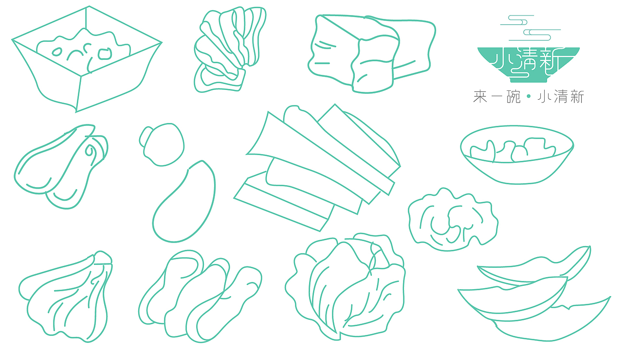 来一碗·小清新（图ZMzM5OTg0NDc2） - 品牌 - 站酷设计师小晓厚涂原创素材 - 站酷ZCOOL