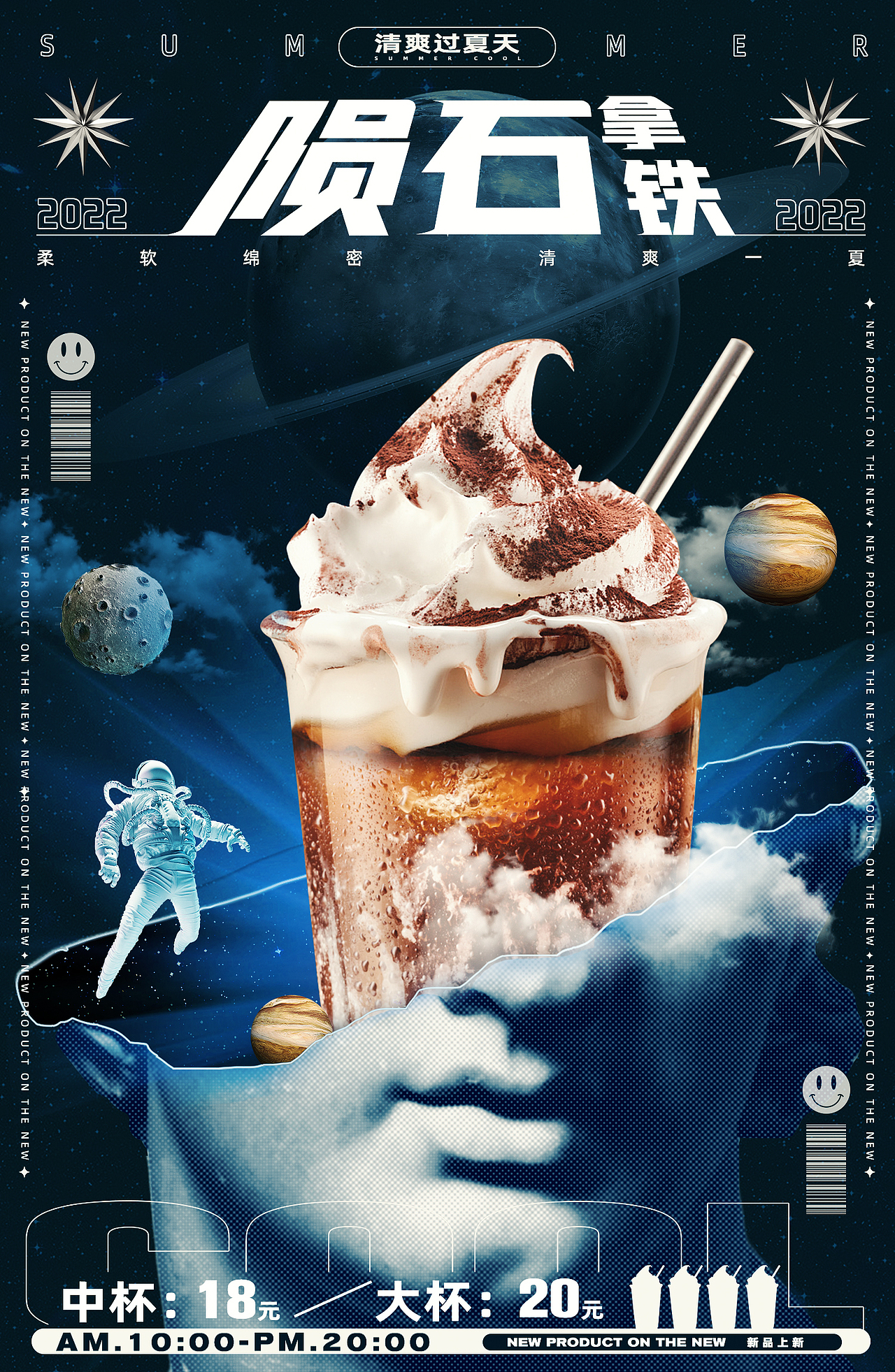 一些海报练习作品（图ZMzEyMDA1NDE2） - 海报 - 站酷设计师攒一口袋阳光原创素材 - 站酷ZCOOL