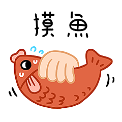 「设计师小火子」表情包（图ZMzA4NTU1Mjky） - 其他平面 - 站酷设计师西瓜吱原创素材 - 站酷ZCOOL