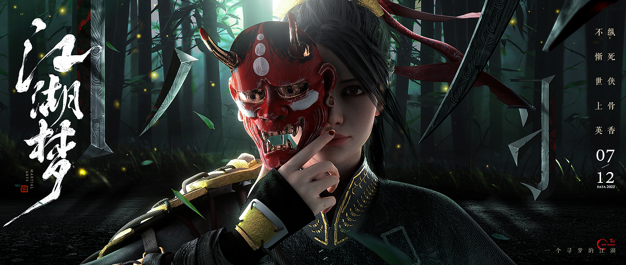 【07-09】（图ZMzE2MDQ2NzA4） - 海报 - 站酷设计师蓝枫Frozen原创素材 - 站酷ZCOOL