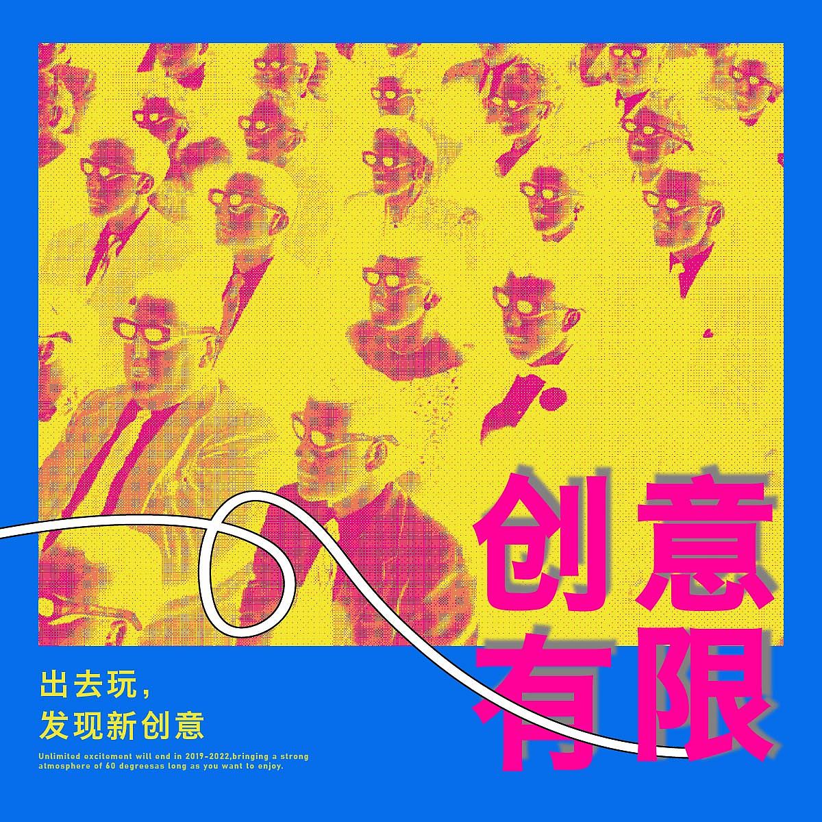 第17天（图ZMzMzNDk5ODI0） - 海报 - 站酷设计师蝉冬原创素材 - 站酷ZCOOL