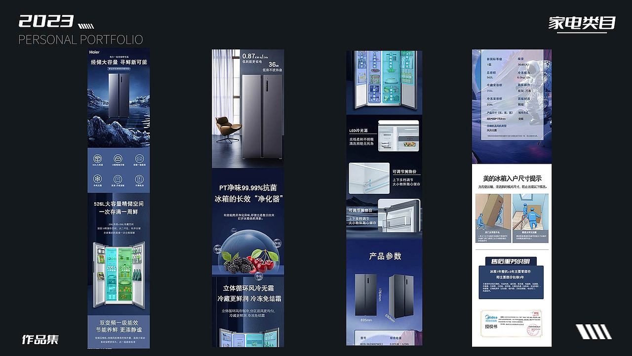 电商作品集（图ZMzM3NDY3MTQw） - 电商 - 站酷设计师郫都眼镜蛇原创素材 - 站酷ZCOOL