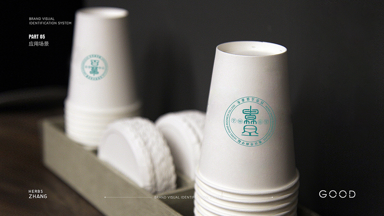 养生会馆商学院徽标设计