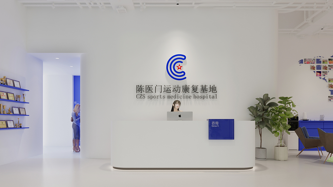 Chenyimen Sports Rehabilitation Base（图ZMzE0MTIxNjUy） - 商业空间设计 - 站酷设计师ENG阿升原创素材 - 站酷ZCOOL
