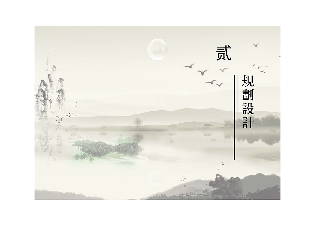河畔之梦三期B地块修建性详细规划（图ZMzQ5MTE4MjUy） - 建筑设计 - 站酷设计师爱笑的红薯原创素材 - 站酷ZCOOL