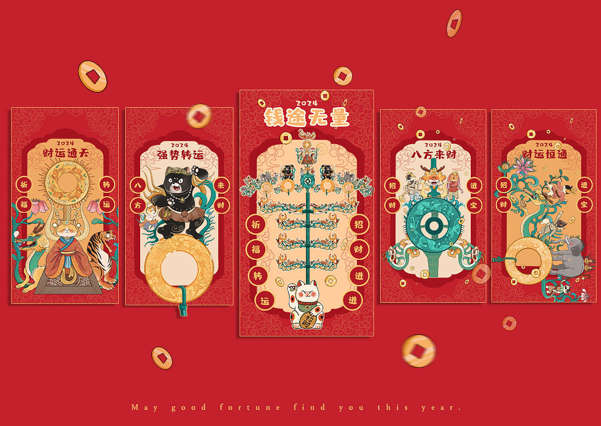 古物焕新-猫猫摇钱树