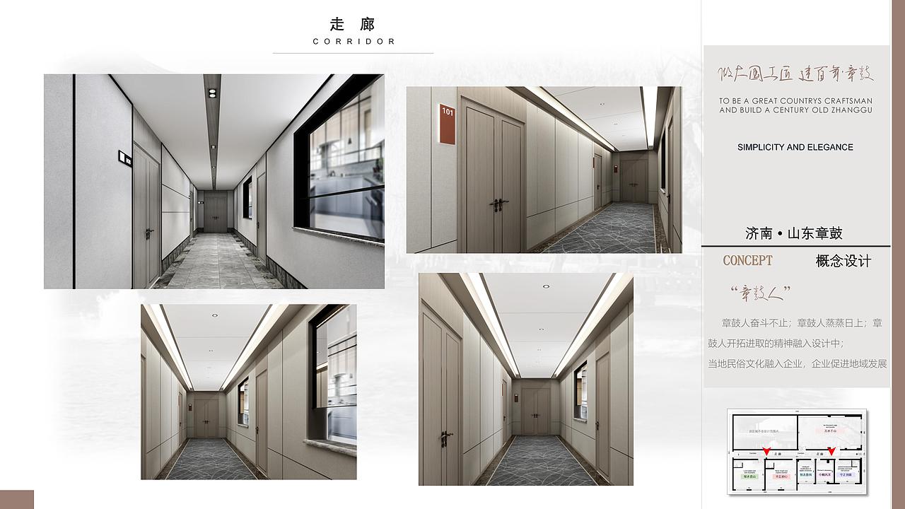 山东省XXX有限公司