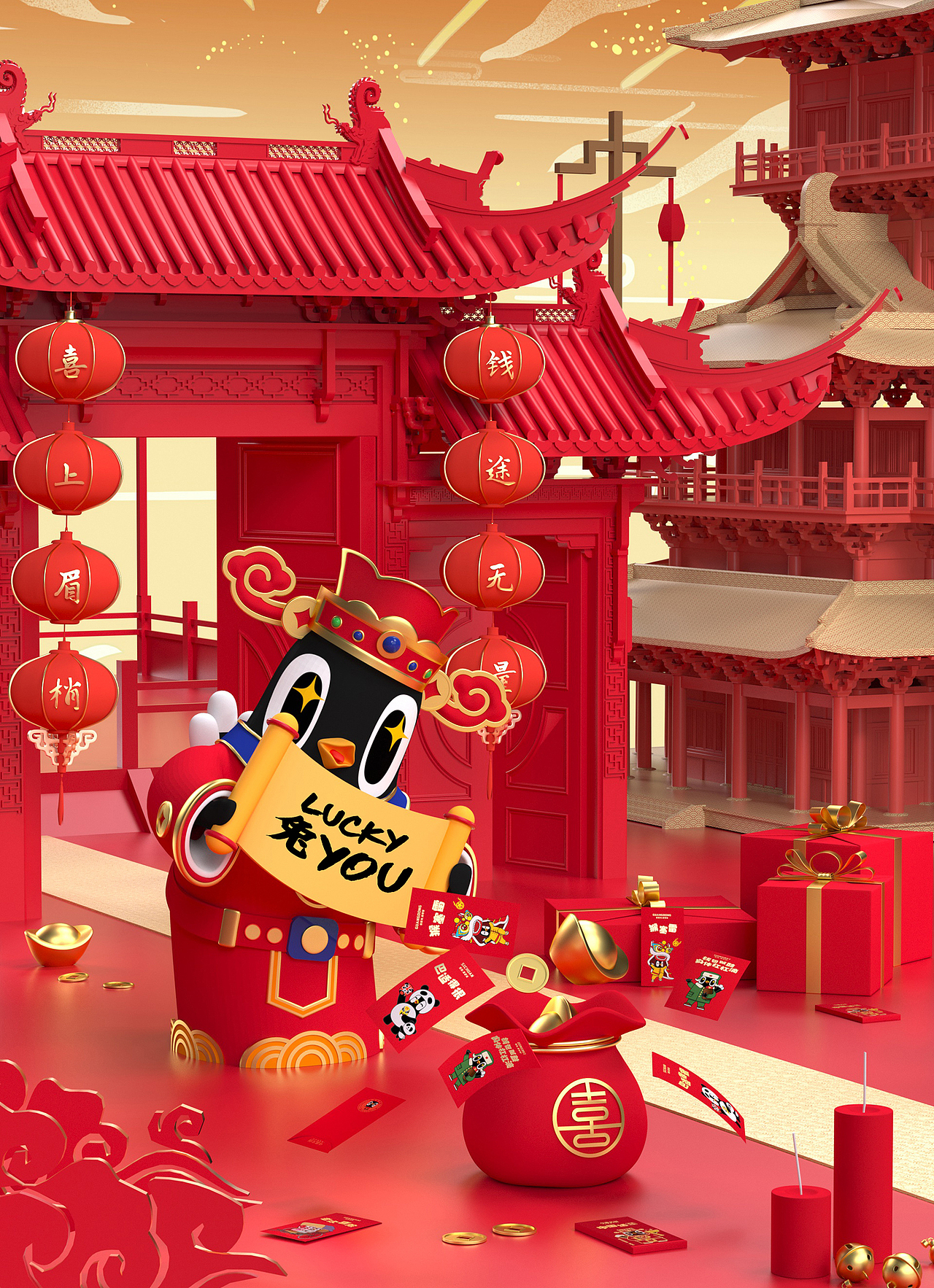无限波丨今喜文创丨喜鹊IP设计(图ZMzI5OTc0MjQw) - IP形象 - 站酷设计师无限波设计原创素材 - 站酷ZCOOL