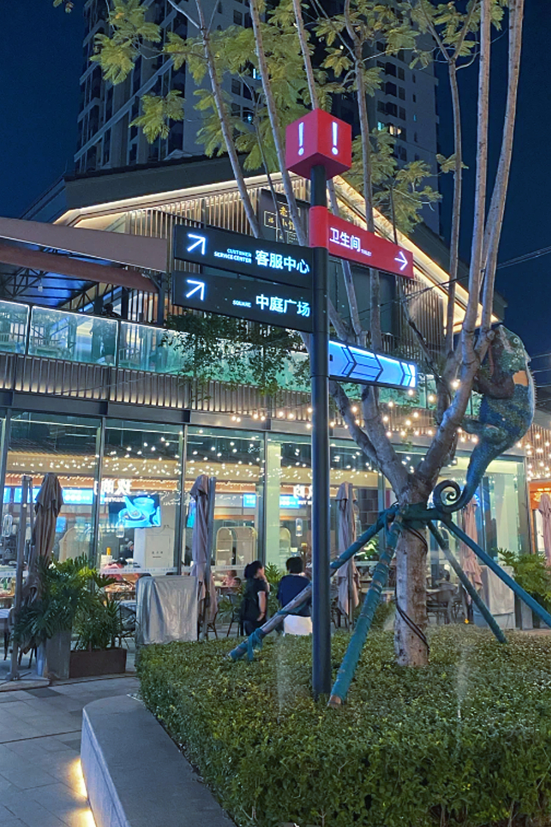 重庆·仁安N+导视系统设计制作