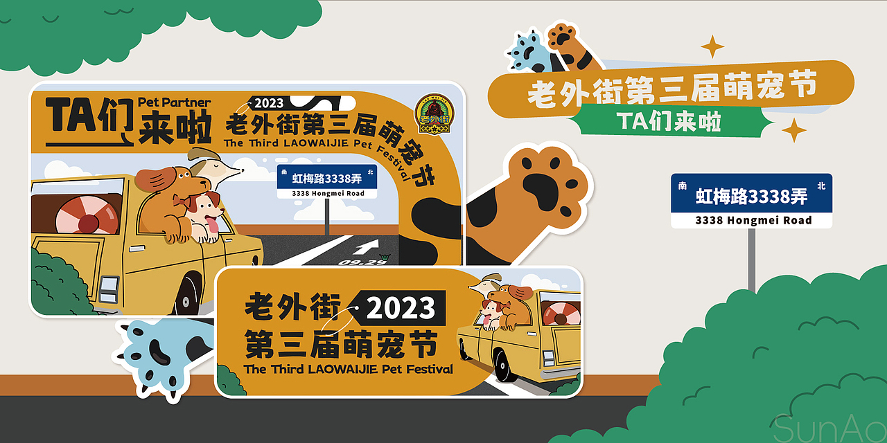 2024 平面设计作品集（图ZMzY5NDk2ODcy） - 品牌 - 站酷设计师吸气不吐气原创素材 - 站酷ZCOOL